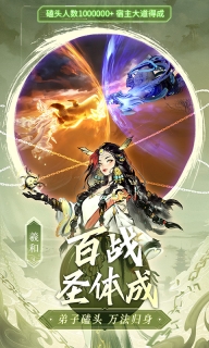 主宰世界(4)
