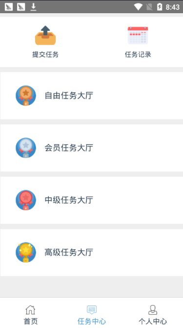 发发圈(2)