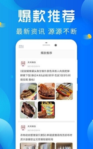 乐花(2)