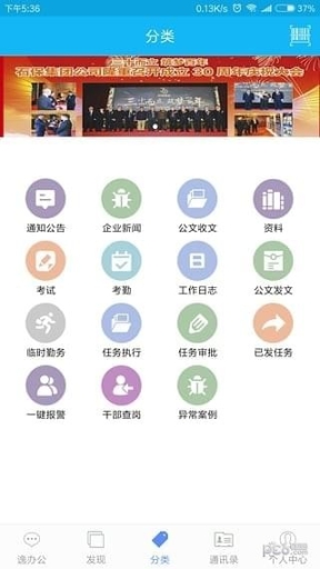 智慧保安(1)