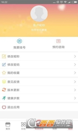 成都癫痫病医院(1)