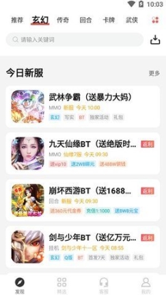 6毛畅玩(2)