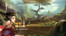 战棋水浒手游(4)