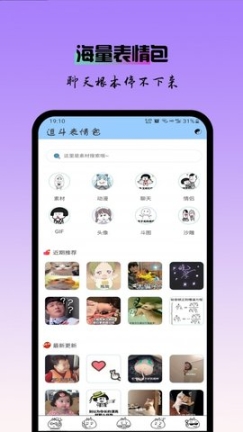 逗斗(3)