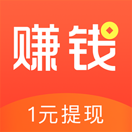 赚钱了