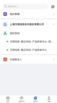 甄采云(3)