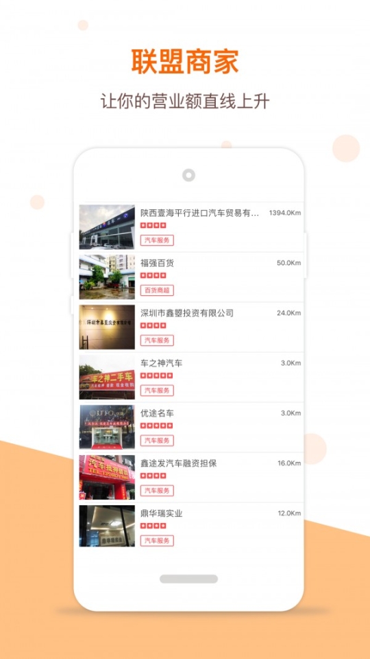 消费e家(5)