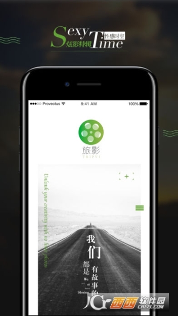 旅影(3)