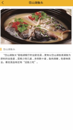 文旅合肥(4)
