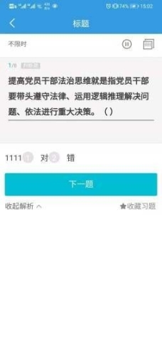 通考在线(2)