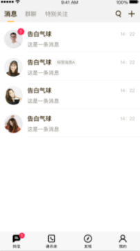 找信(3)