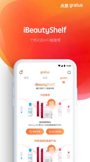 点恩gratus(2)