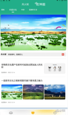 哪吒国际(3)