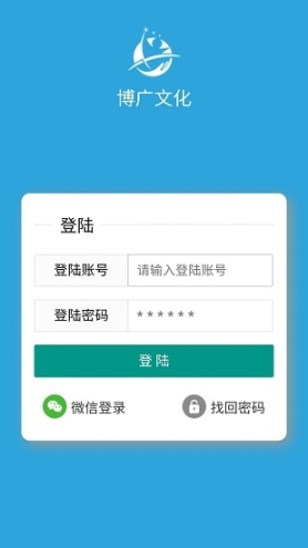 博广文化(1)