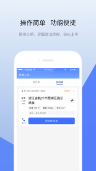 青牛运力(1)