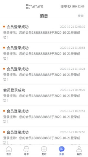 东方好车(1)