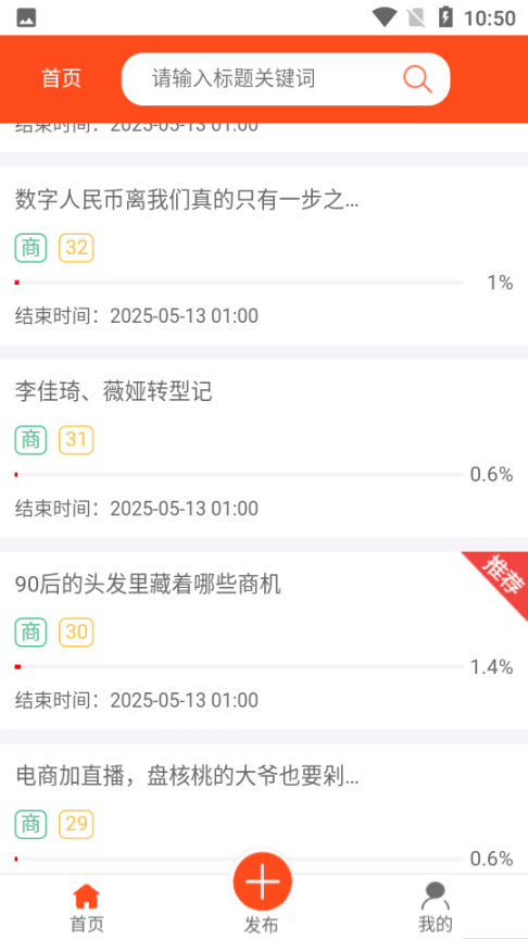 宏智宝(3)