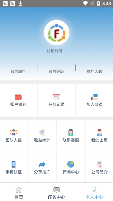 发发圈(3)