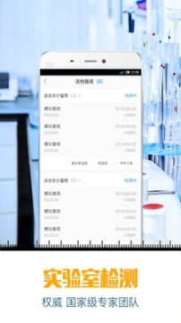 快送检(1)