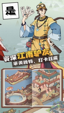 长安创业指南官网版(3)