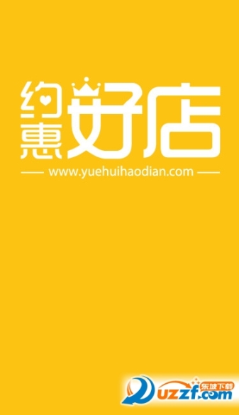 好店合伙人(1)