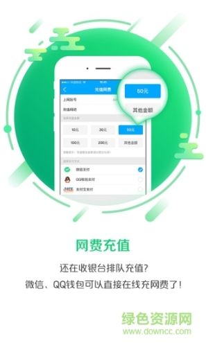 任游(3)