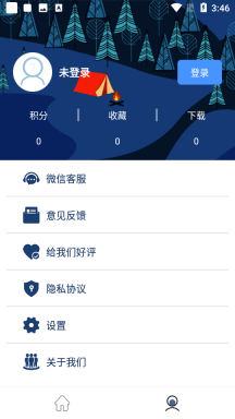 小Q合同(2)