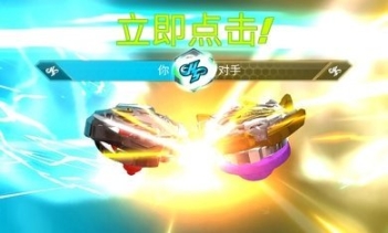战斗陀螺爆裂中文版(3)