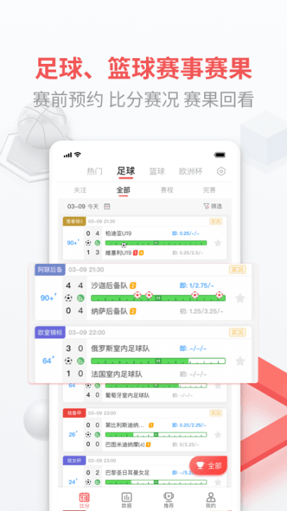 即胜体育2023(2)