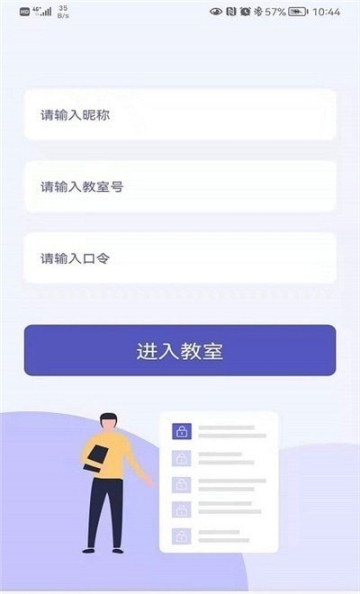 申友网课(3)