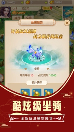 悟空你别跑(4)