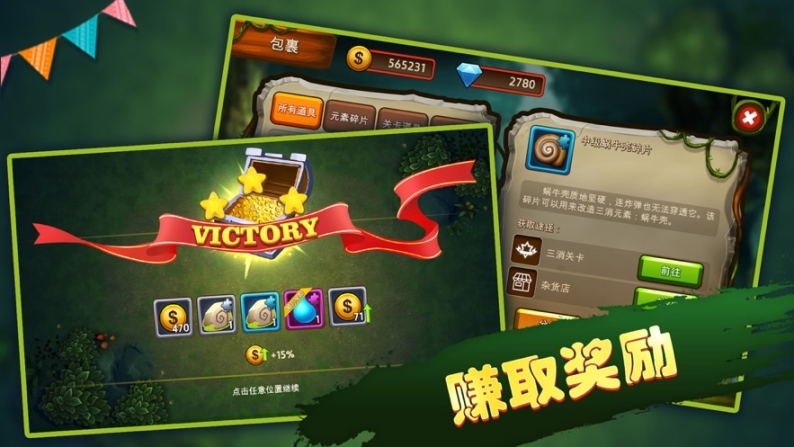 神秘森林(3)