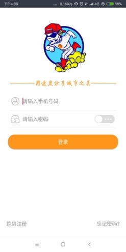 众派飞人(1)