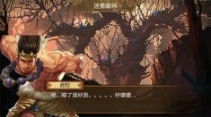 战棋水浒手游(5)