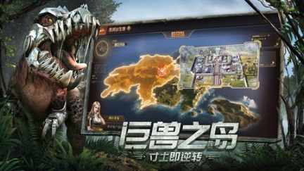 巨兽战场手游(2)