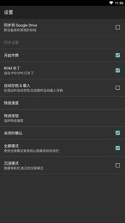 gba模拟器中文版(3)