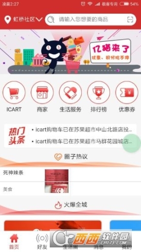 亿猫(1)