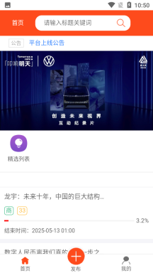 宏智宝(2)