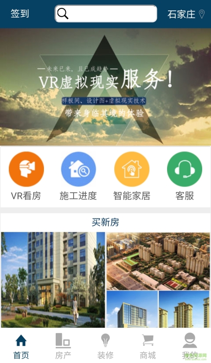 冰渡(2)