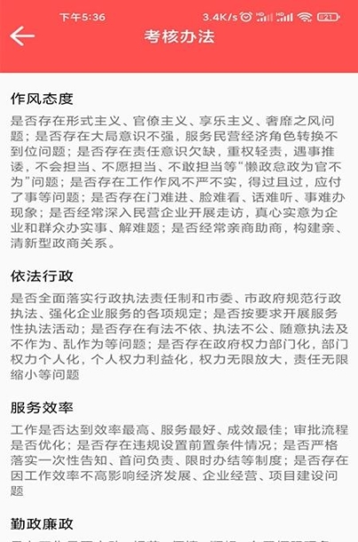 禹州评议(3)