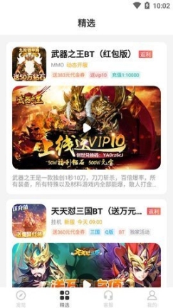 6毛畅玩(3)