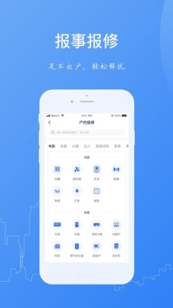 一应家园(1)