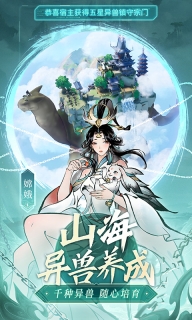 主宰世界(5)