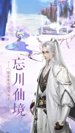 青龙剑姬传冷狐(2)