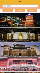 文旅合肥(2)