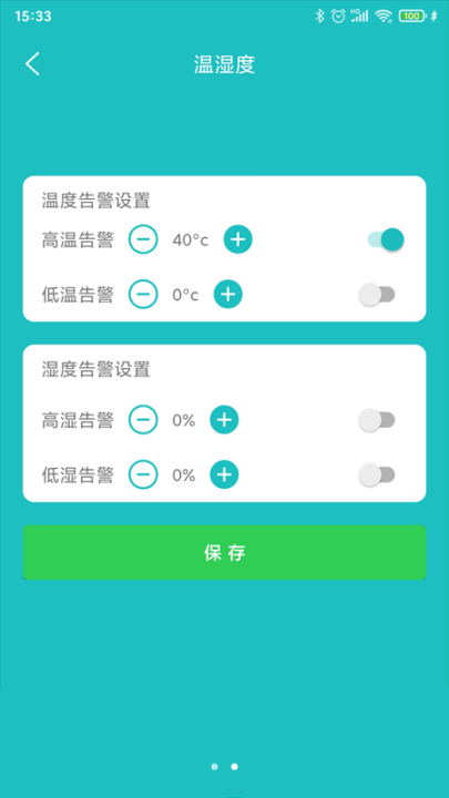 中科智能(4)