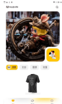 哪吒国际(4)
