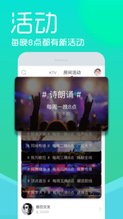 呱呱社区(3)
