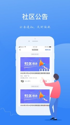 一应家园(4)