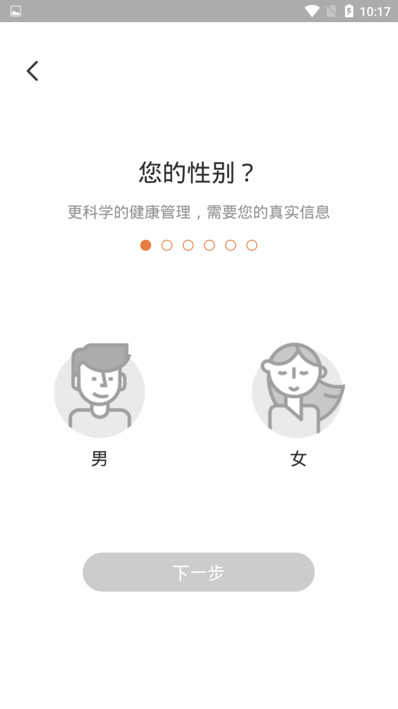好脉健康(1)